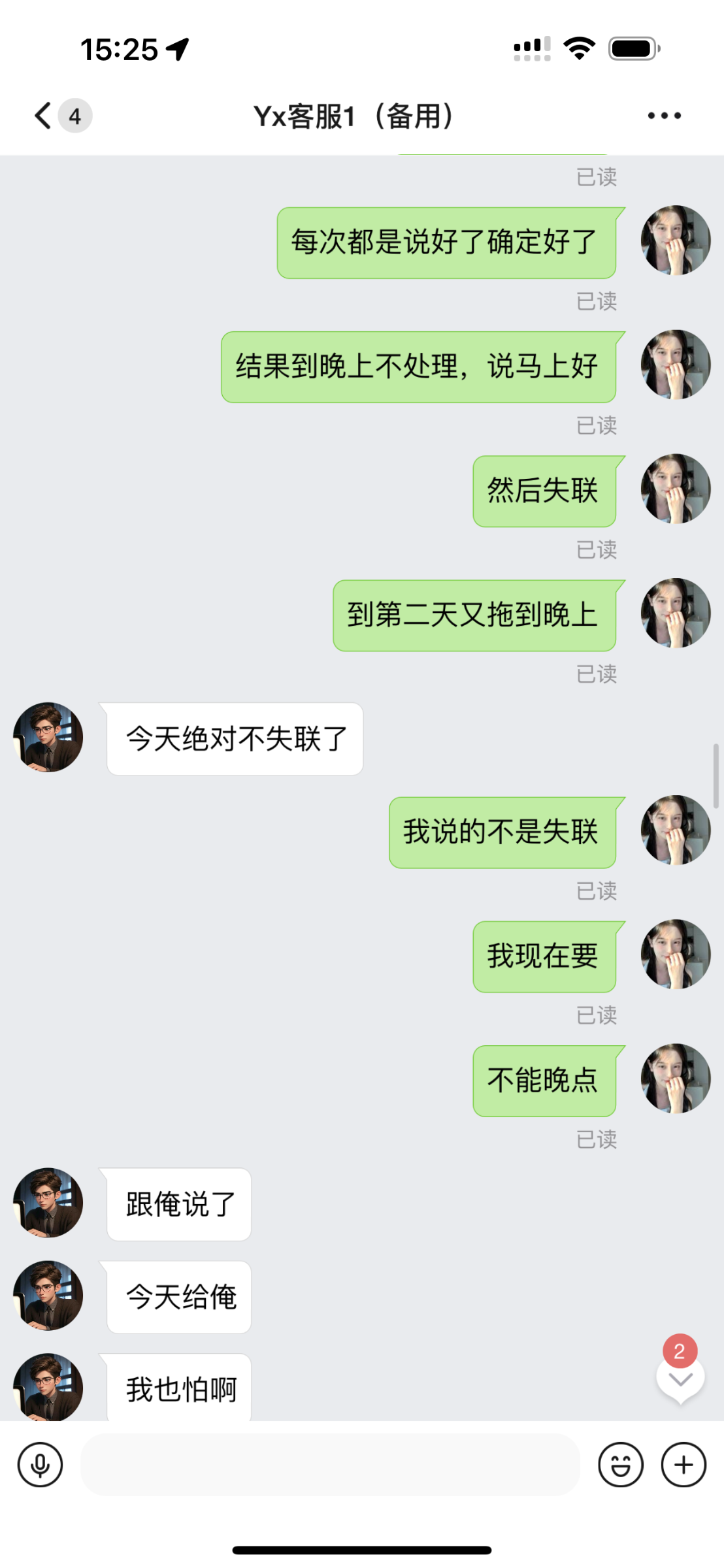 1057_YGS8MVCUHPA3FFZ.png