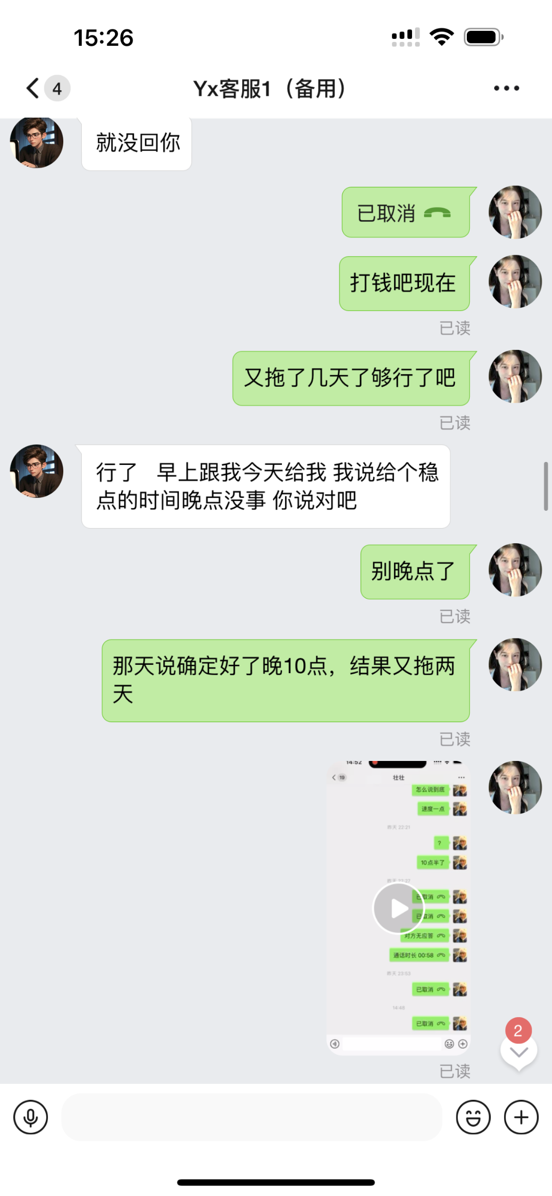 1057_STPKXKNYD2WCM8M.png